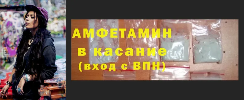 гидра ссылки  Покров  Amphetamine Premium 