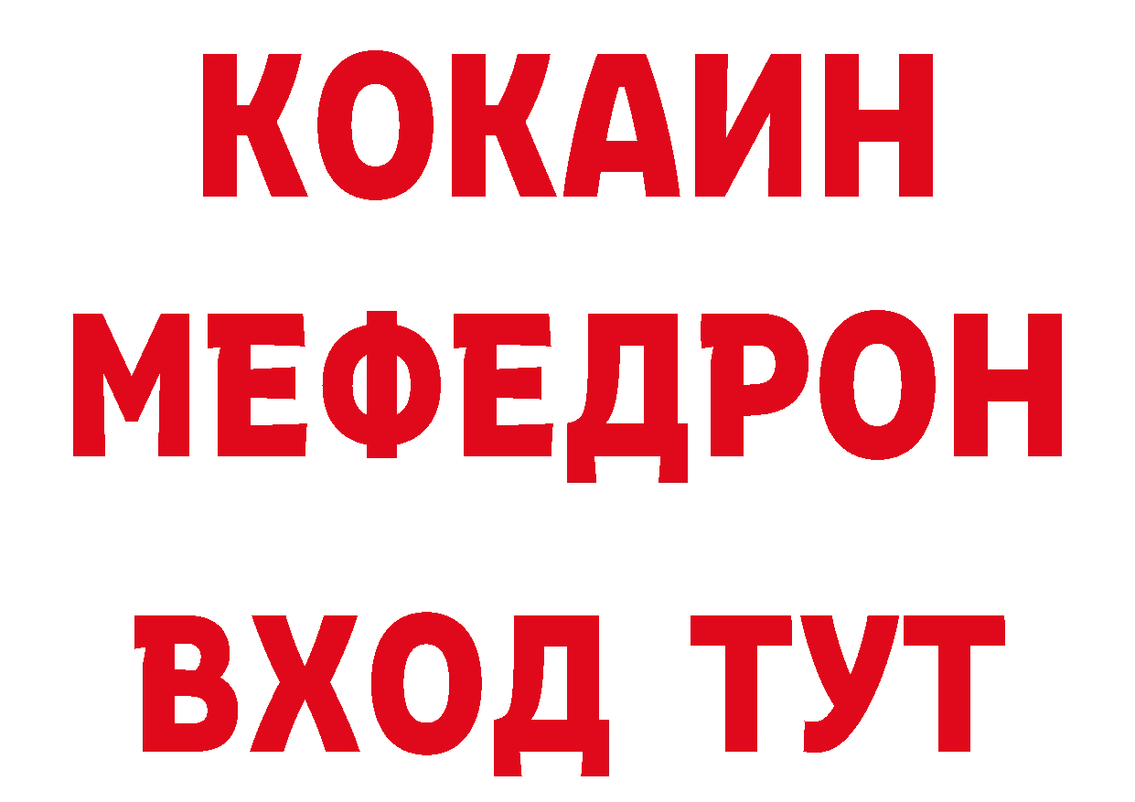 КЕТАМИН VHQ как зайти даркнет МЕГА Покров